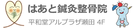 手技療法がメインです！はあと鍼灸整骨院